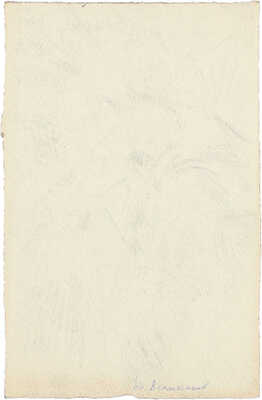 Великанов Юрий Петрович. Сочи. Ривьера 